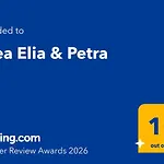 Апартаменты Elia & Petra Lilaia